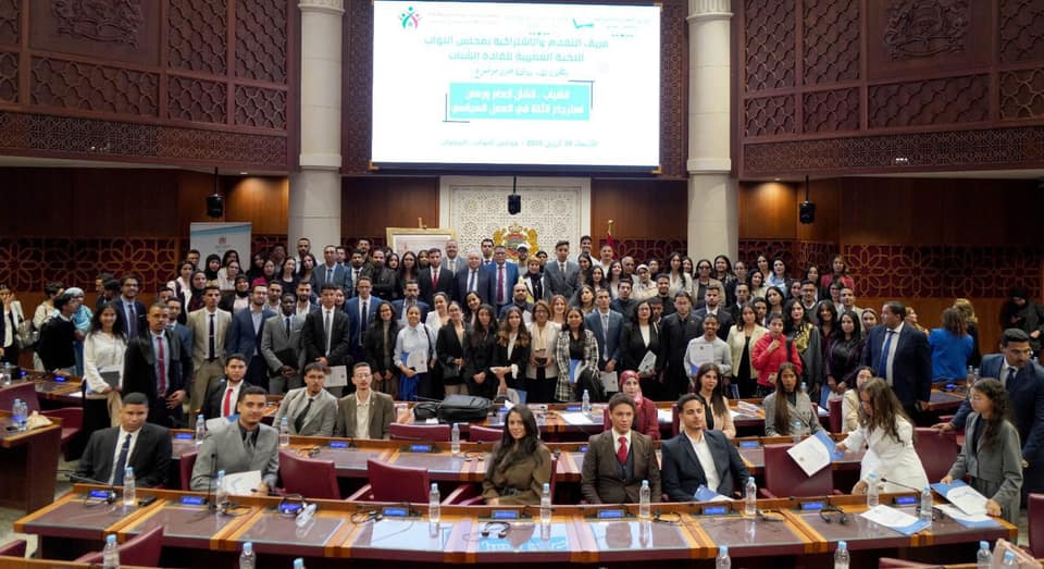 L'Élite Marocaine des Jeunes Leaders réunie à la Chambre des Représentants, Rabat